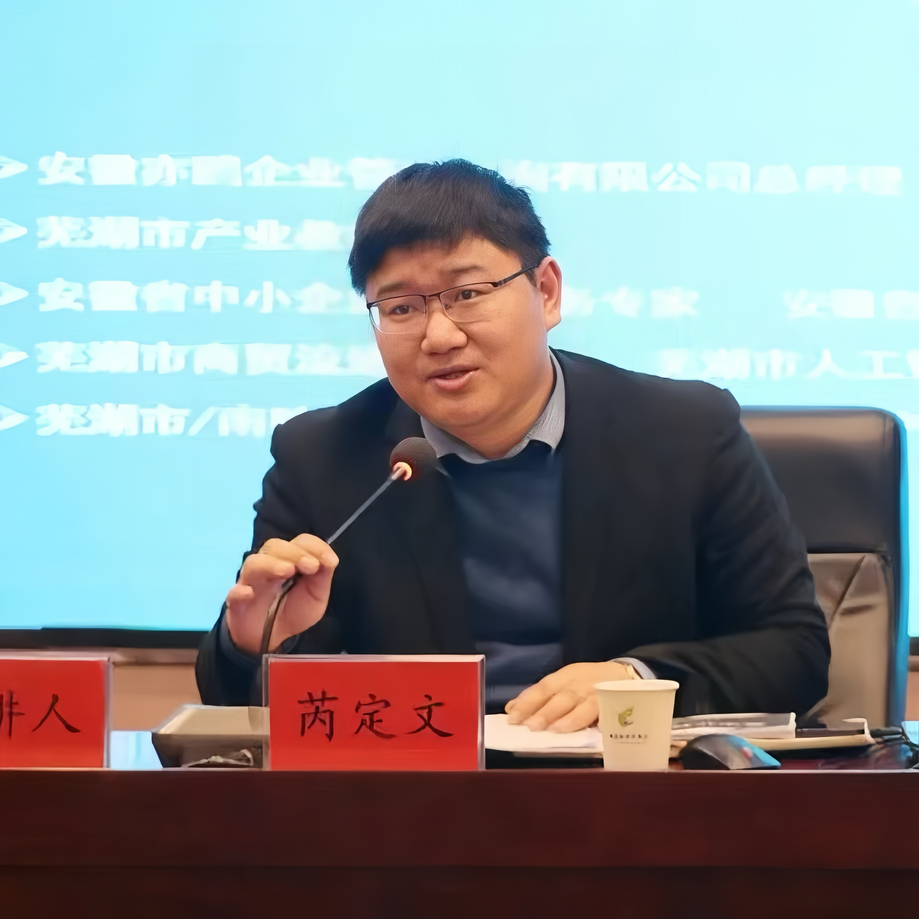 芮定文 2008级汉语言文学专业优秀校友