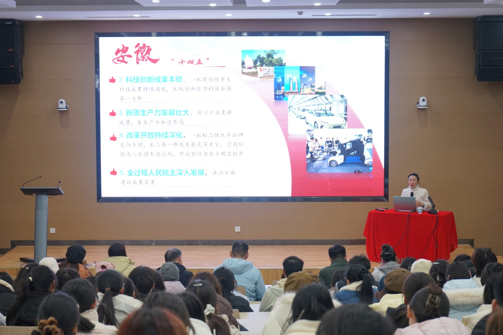 省委讲师团&ldquo;举旗帜&middot;送理论&rdquo;学习贯彻党的二十届四中全会精神省级层面专题宣讲在伟德开讲