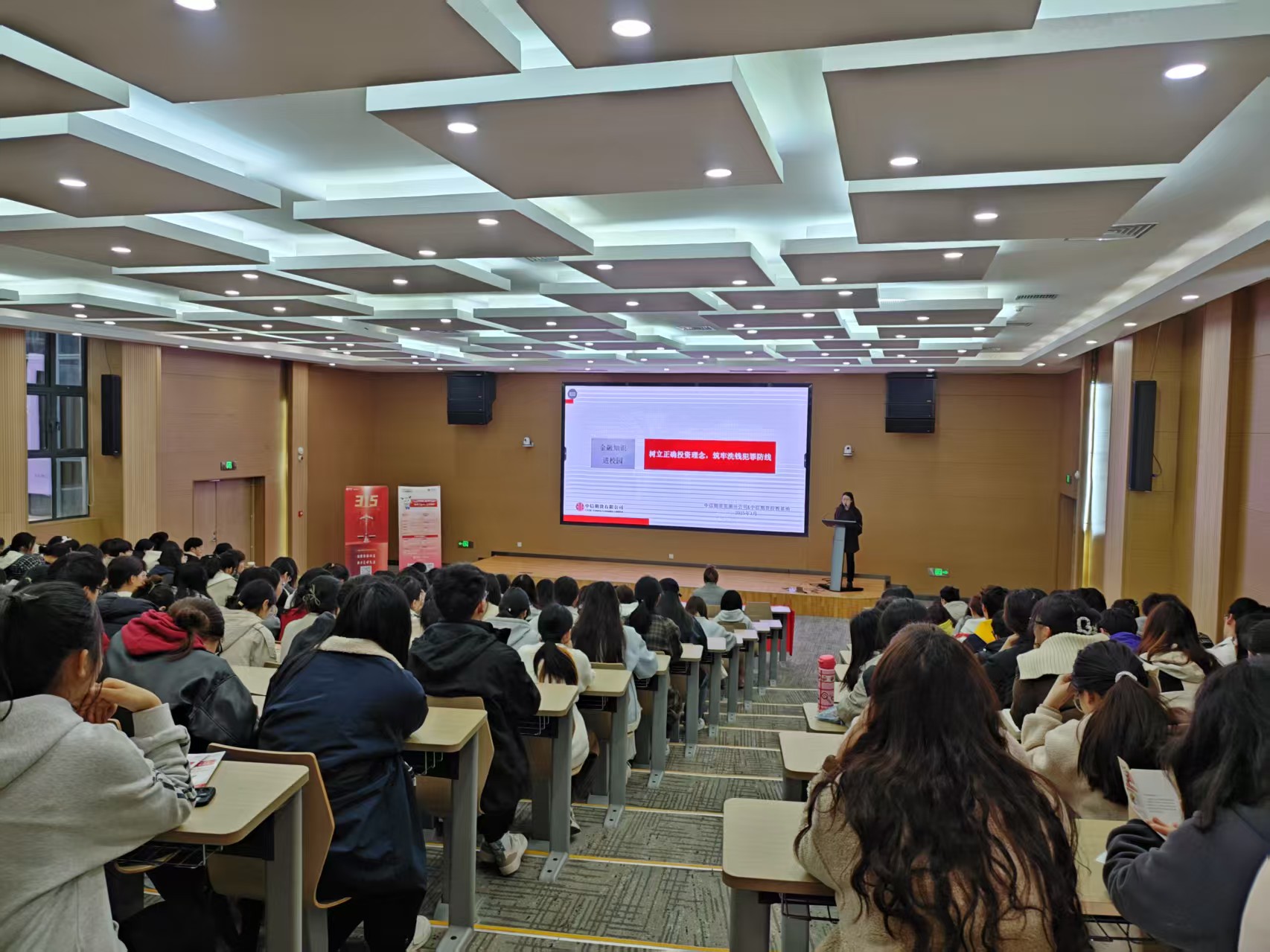 &ldquo;一站式&rdquo;学生社区举办&ldquo;中信期货走进伟德BV1946官网&rdquo;校园宣讲活动