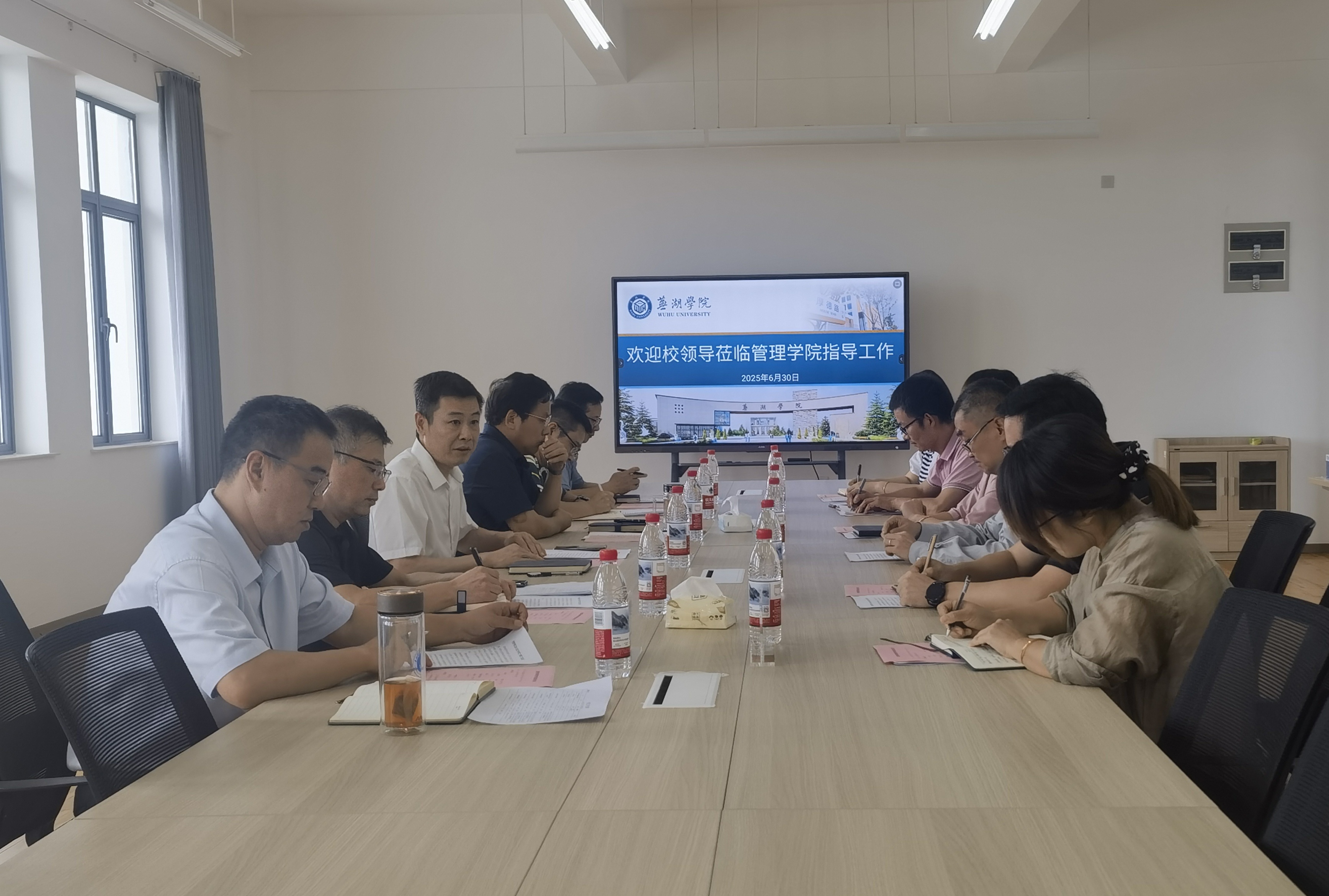 1753084298277425.jpg 校领导莅临管理学院调研指导.jpg