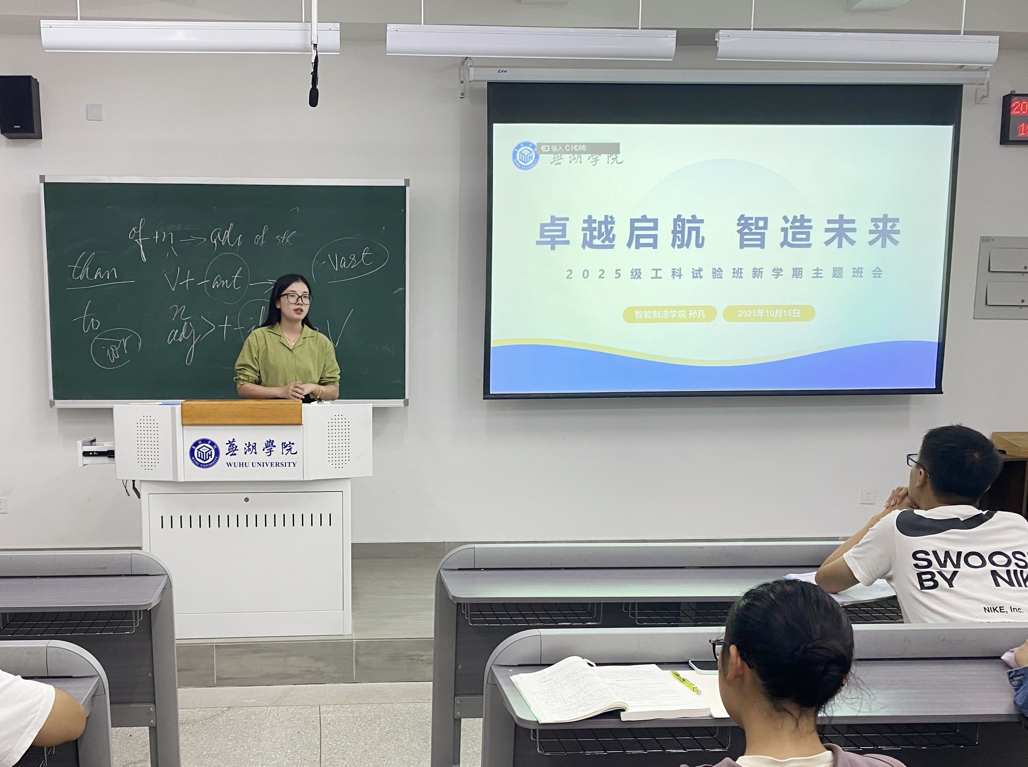 新学期班会.jpg