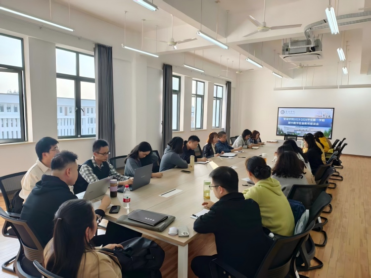 2025-2026-1期中教学检查教师座谈会照片(修改尺寸).jpg